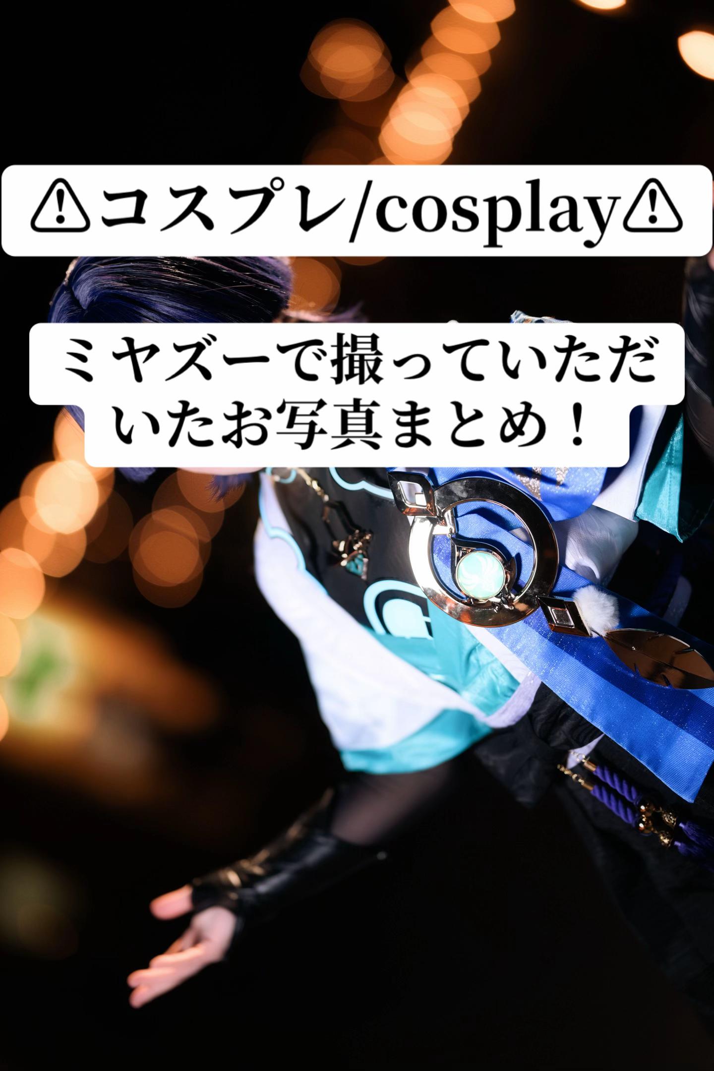 @梨瑠-riru-