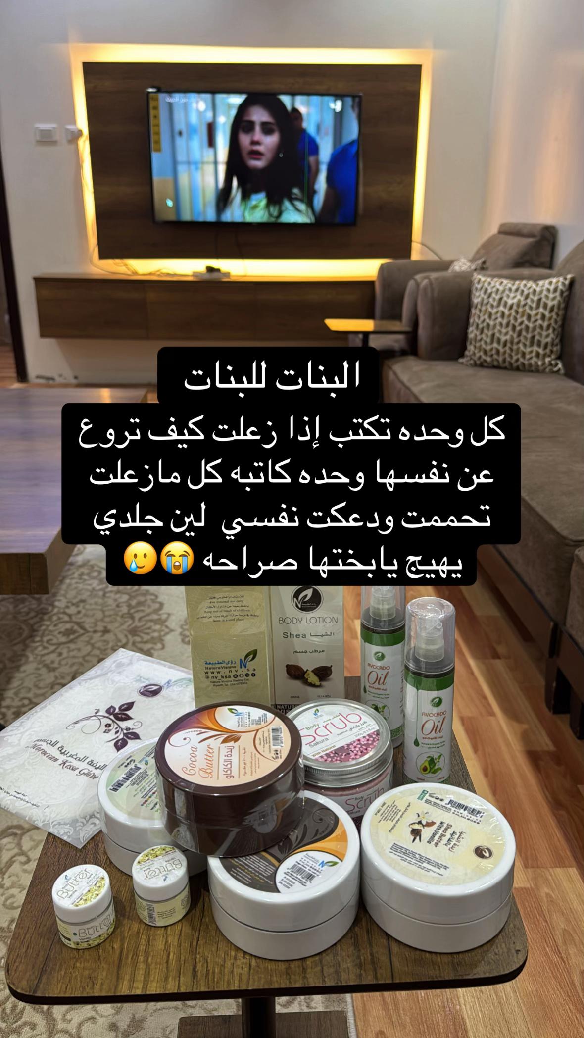 @شيًم الزاهيه جدا 🫧🌸