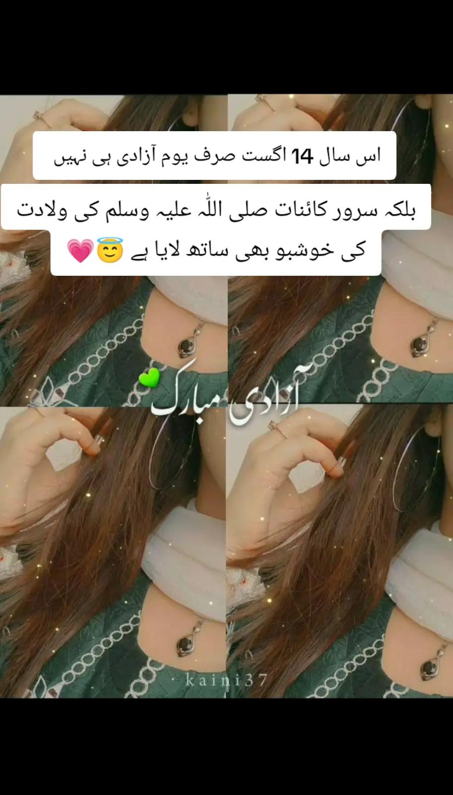@Alina jutti🕊️🥀