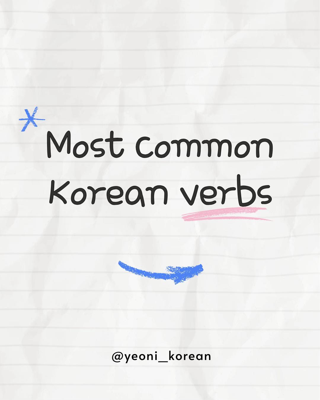 @yeoni_korean