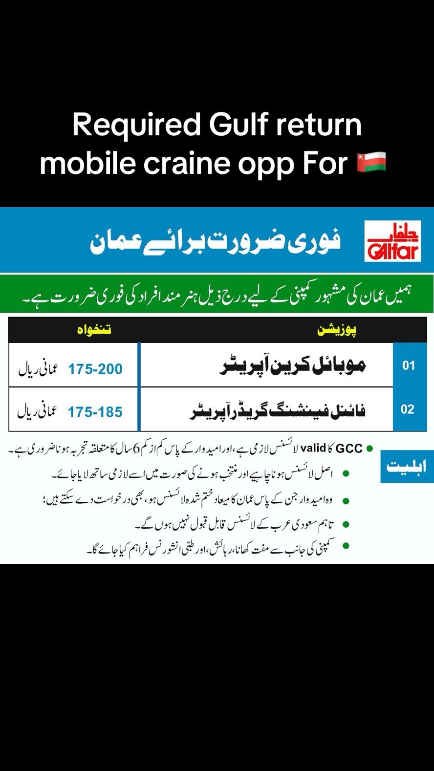 @Overseas.employment708