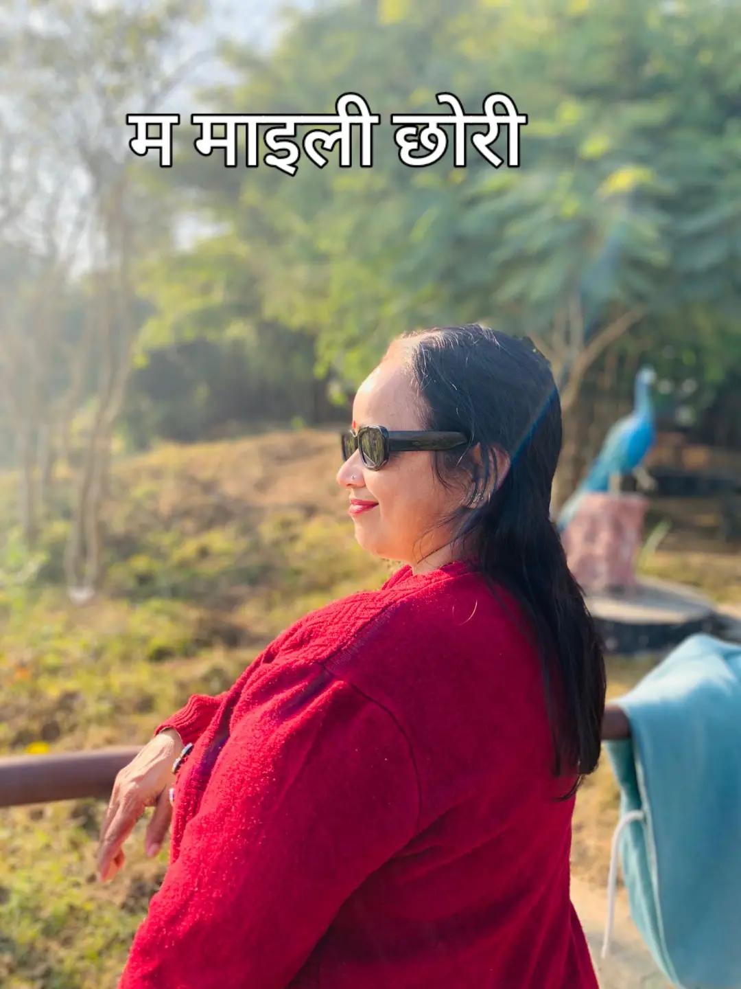 @Mina Adhikari