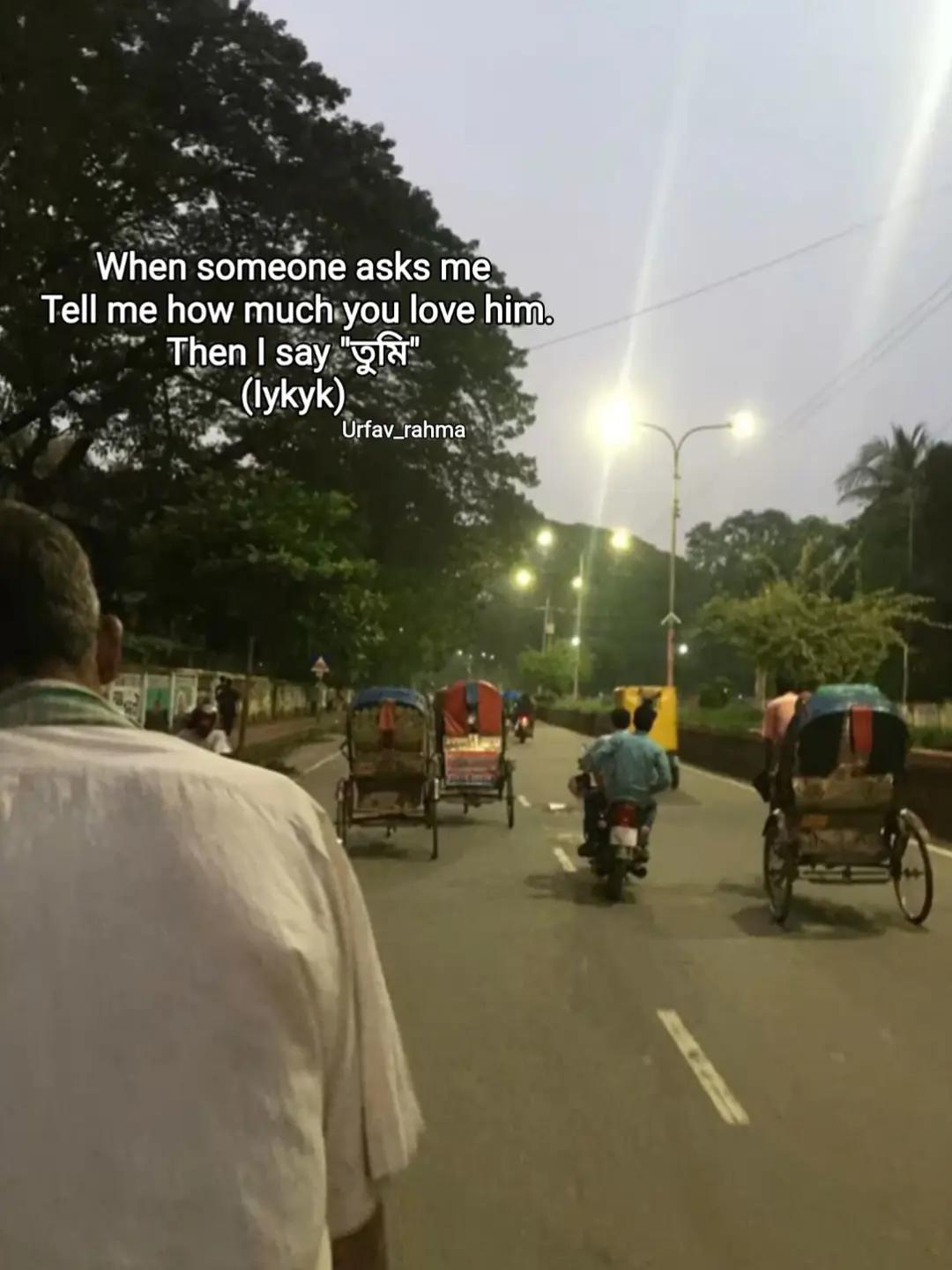 @রাহমা?