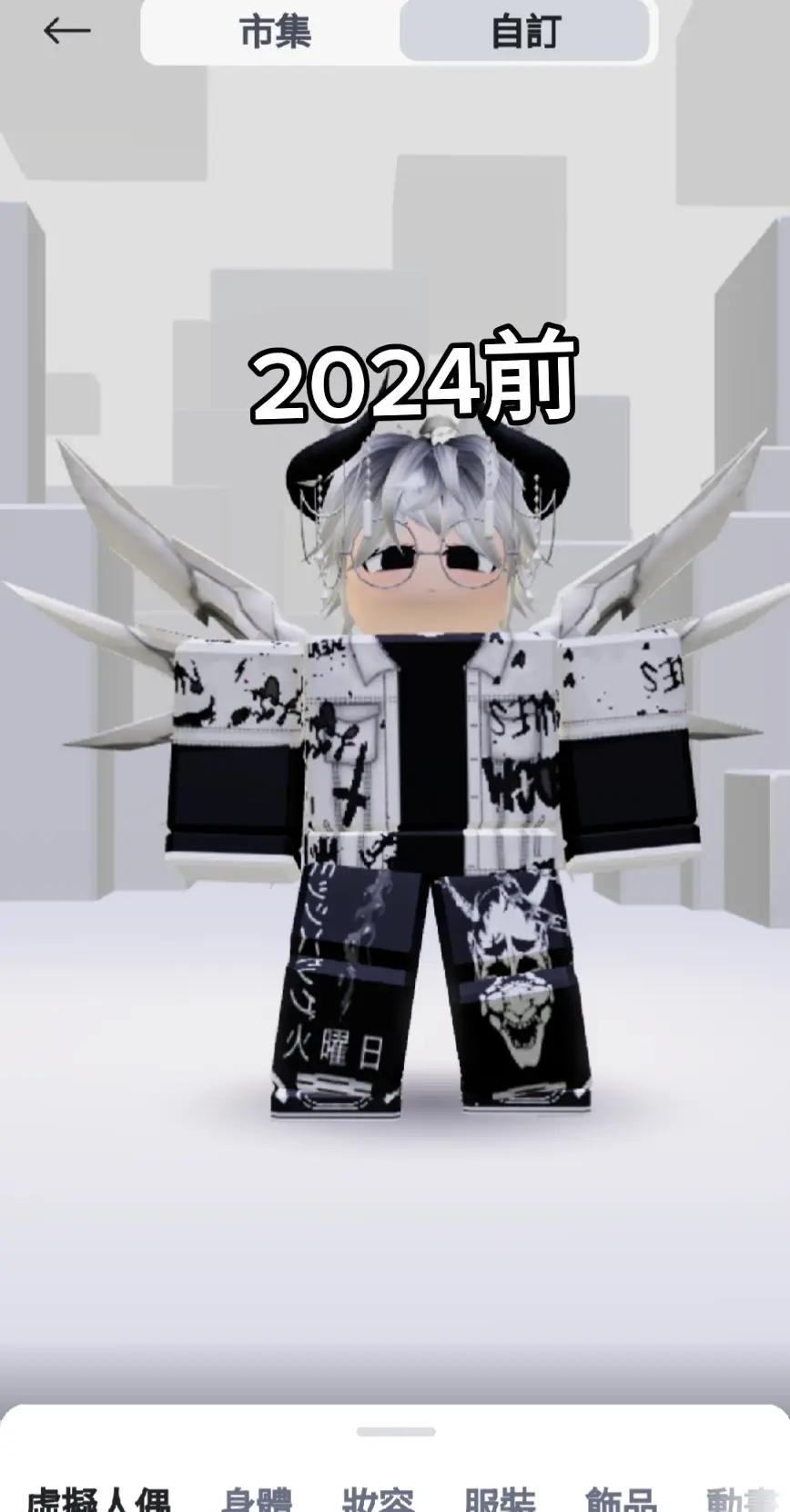 @比較高
