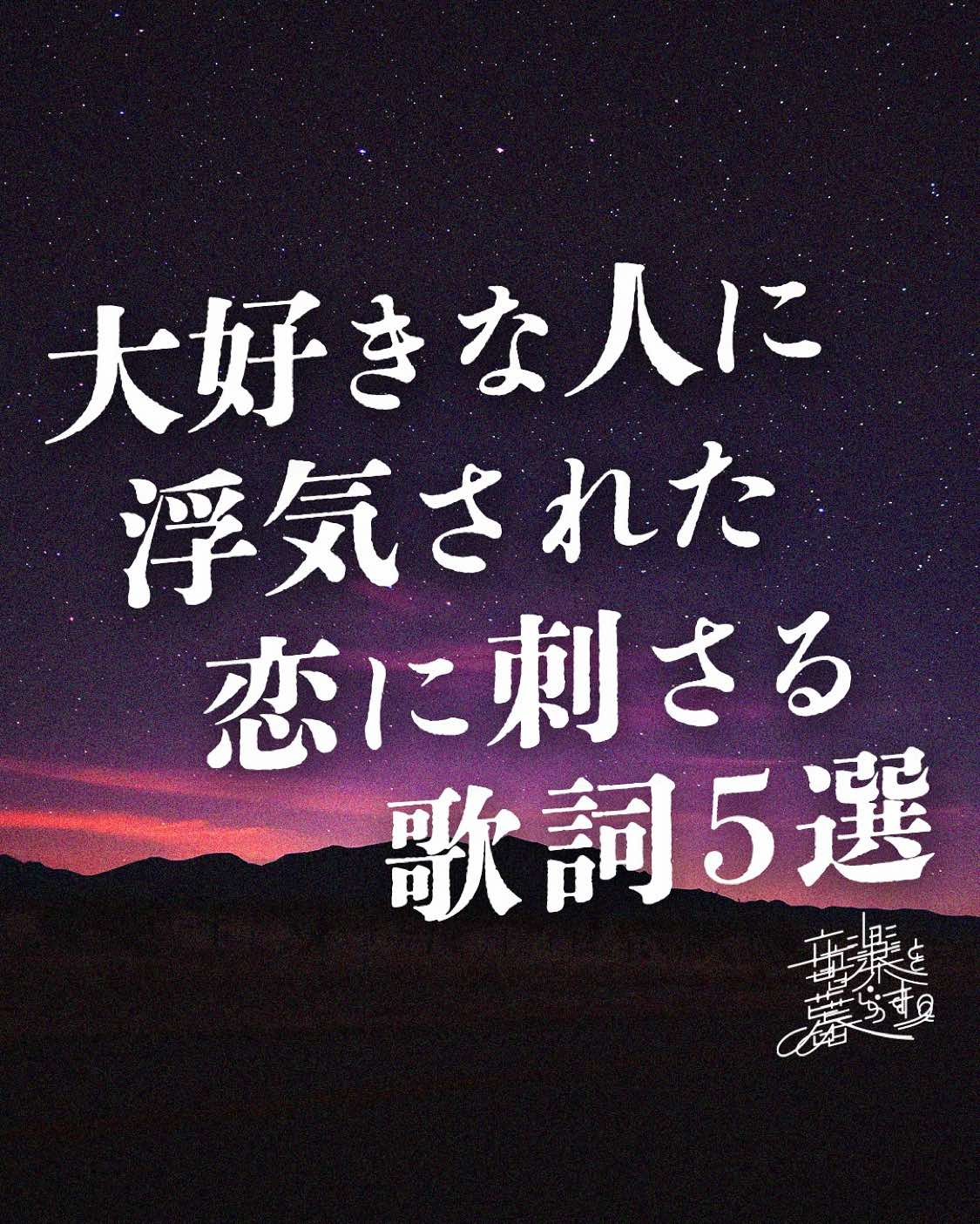 @音楽と暮らす。