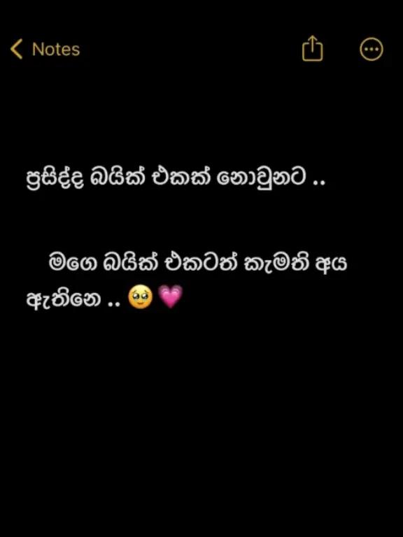 @Maduka lakshan👽💔