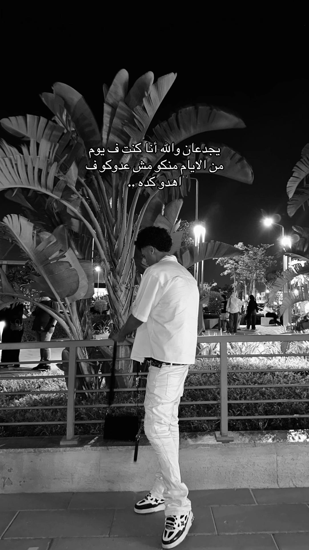 @يَ