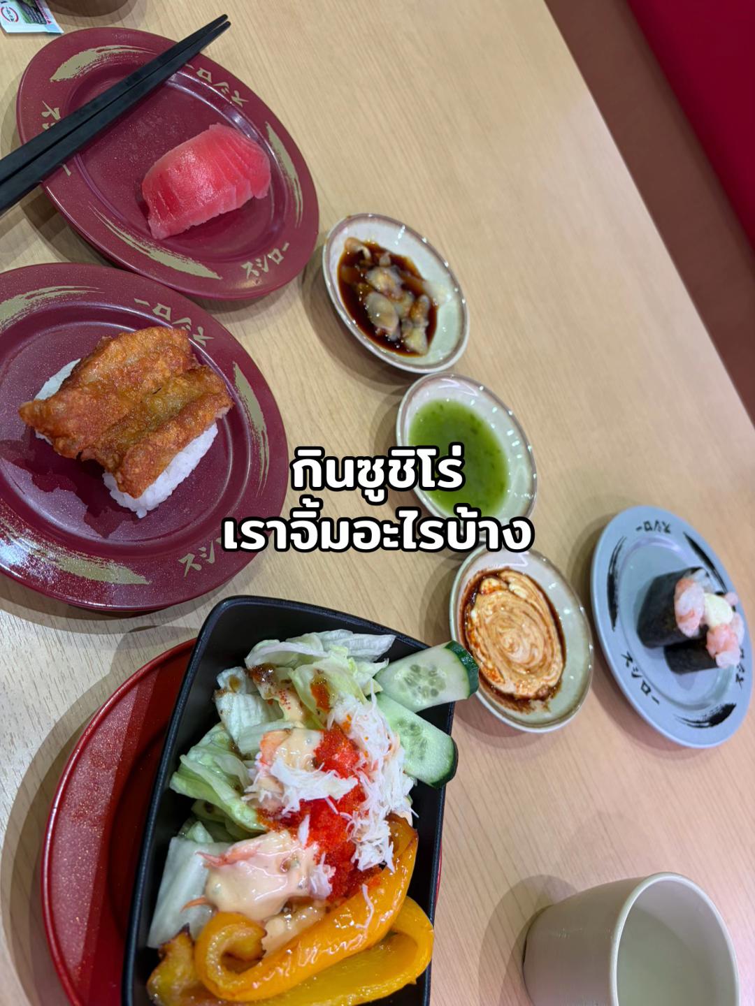 @สองรีวิ้วรีวิว