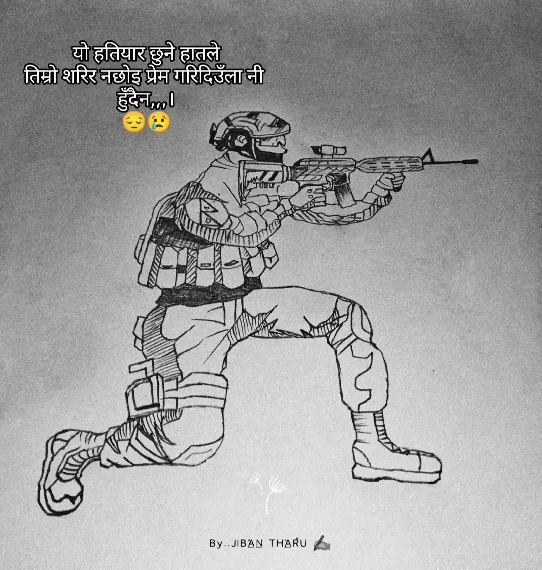@zanak shahi thakurii🫀❣️