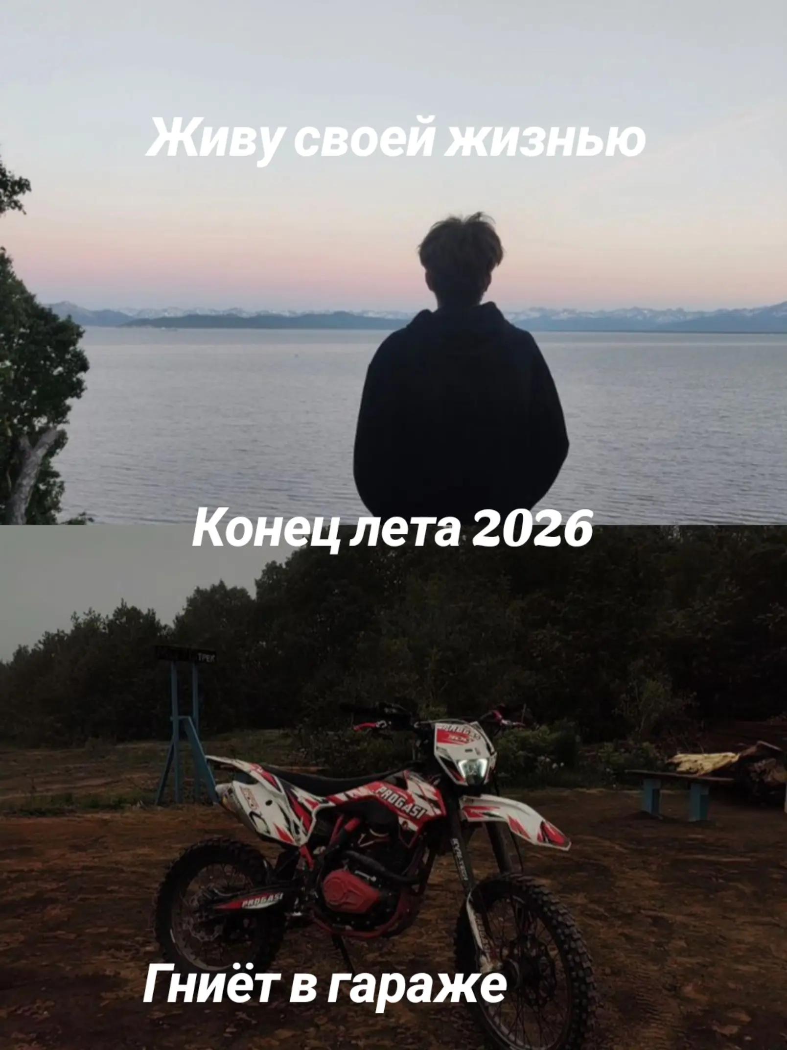 @BODYA_41_👾😈