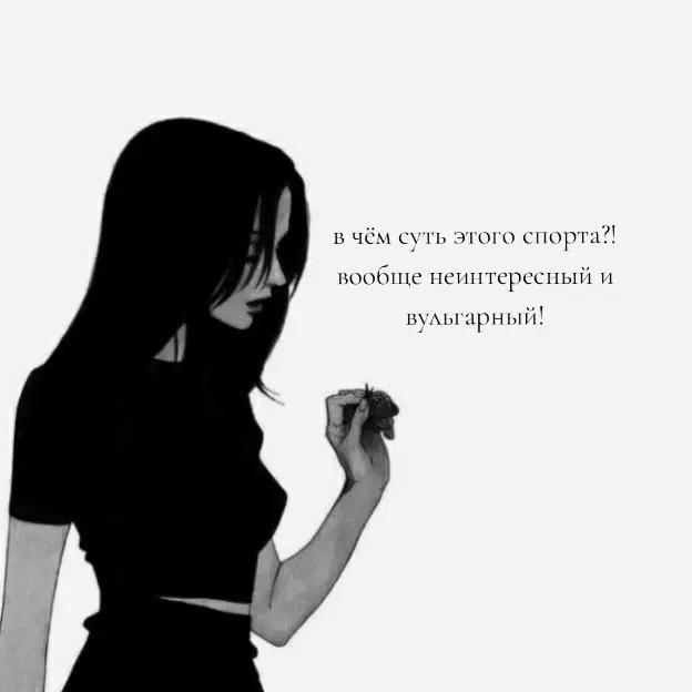 @чёрник 🖤
