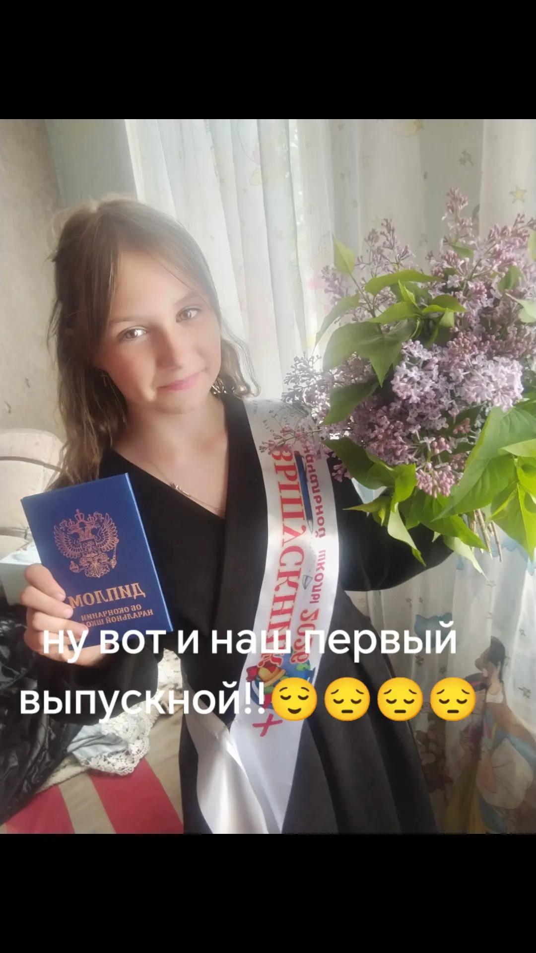 @❤️ СТЕРВОЧКА❤️