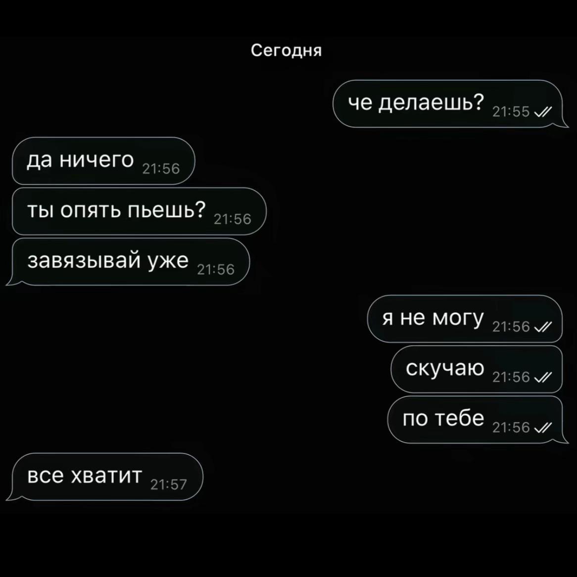 @ маша бро