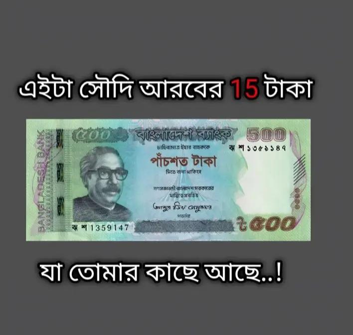@&bull;█▓⡷🇸🇦সৌদি প্রবাসী🇸🇦⢾░▒█