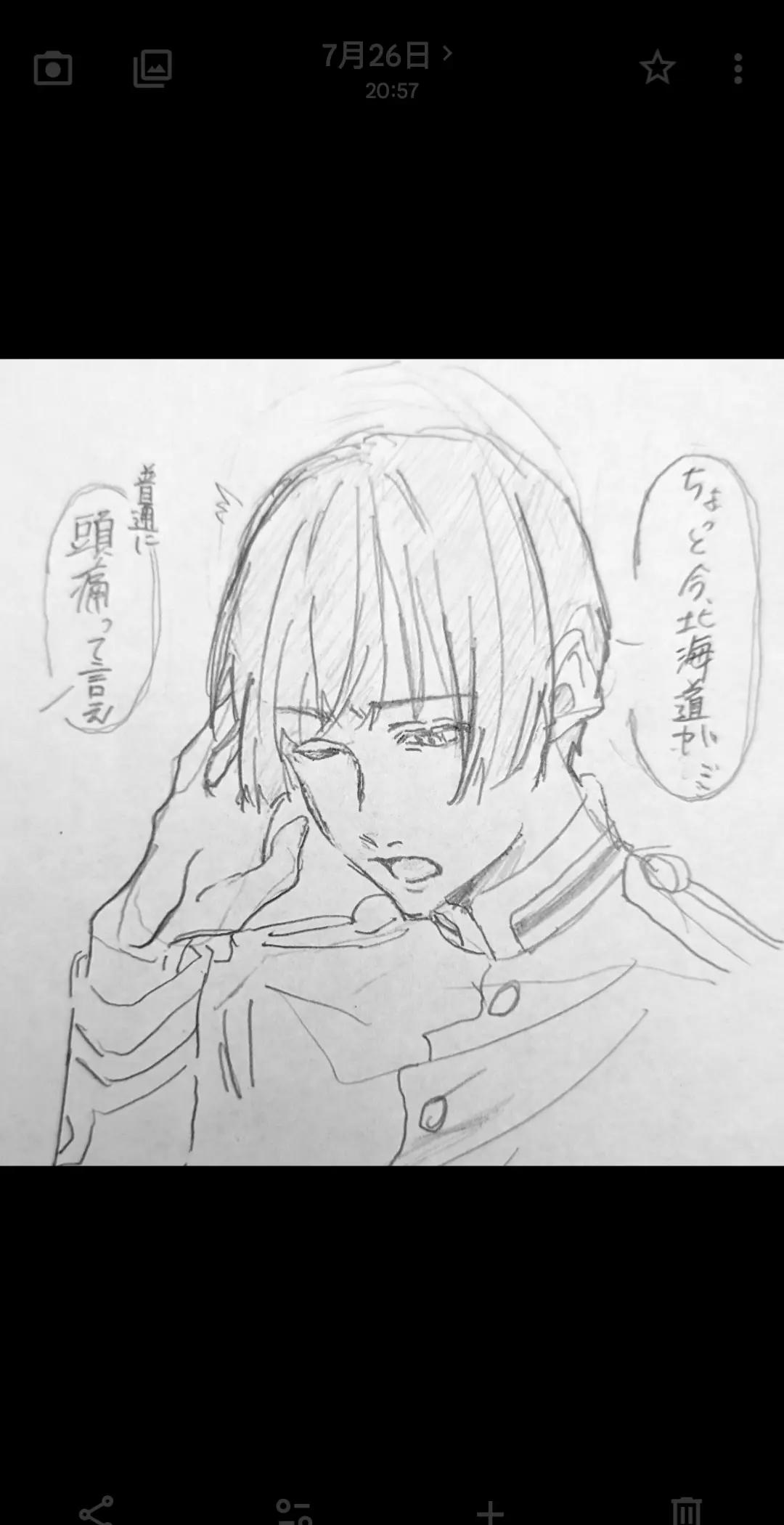 @二っぱ