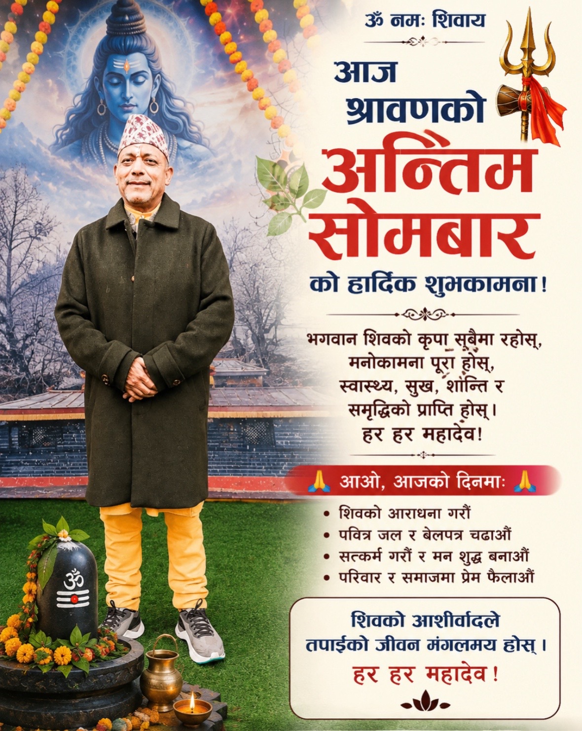 @Uttam Karki