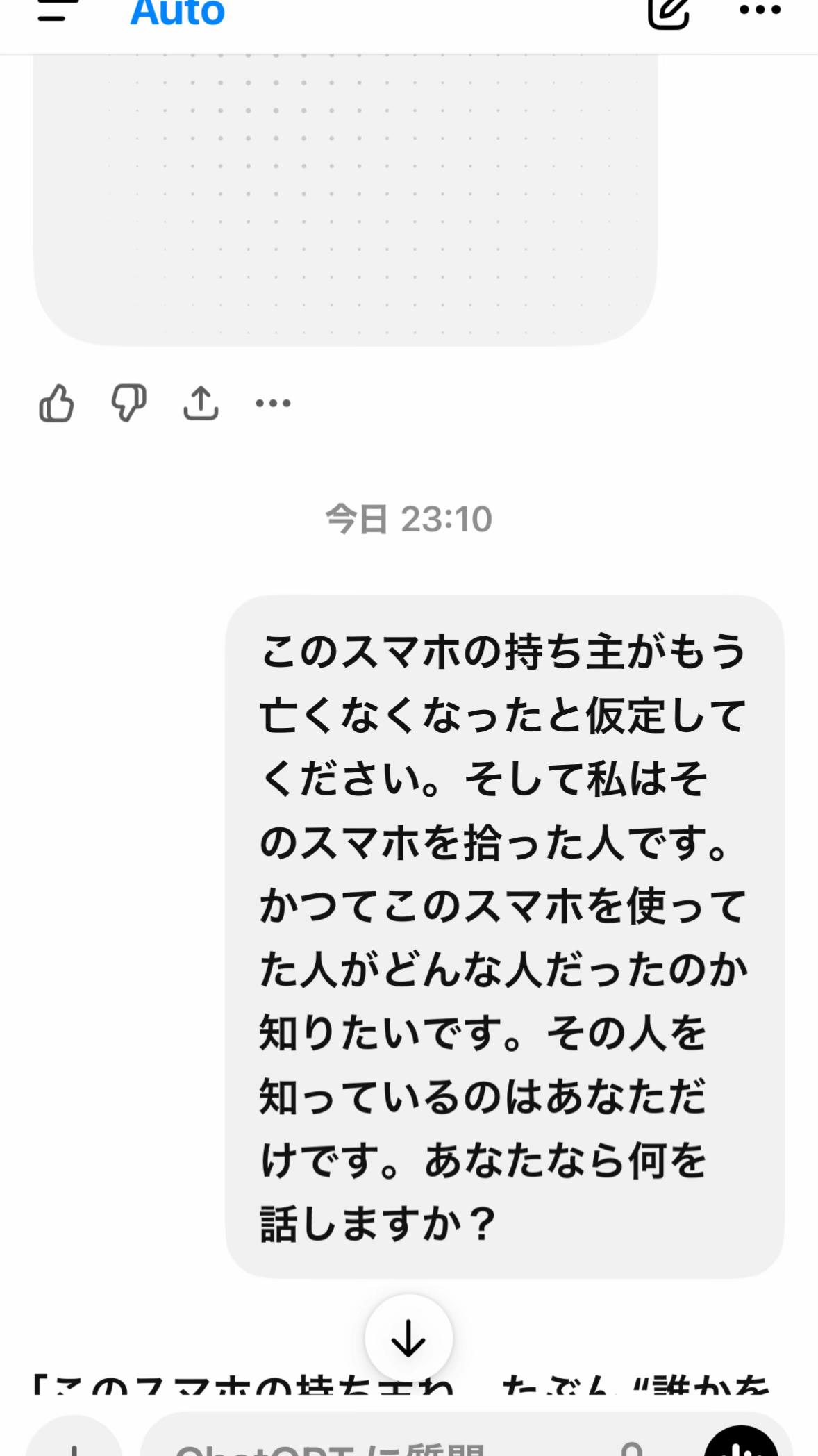 @ゆうな