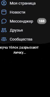 @semakina