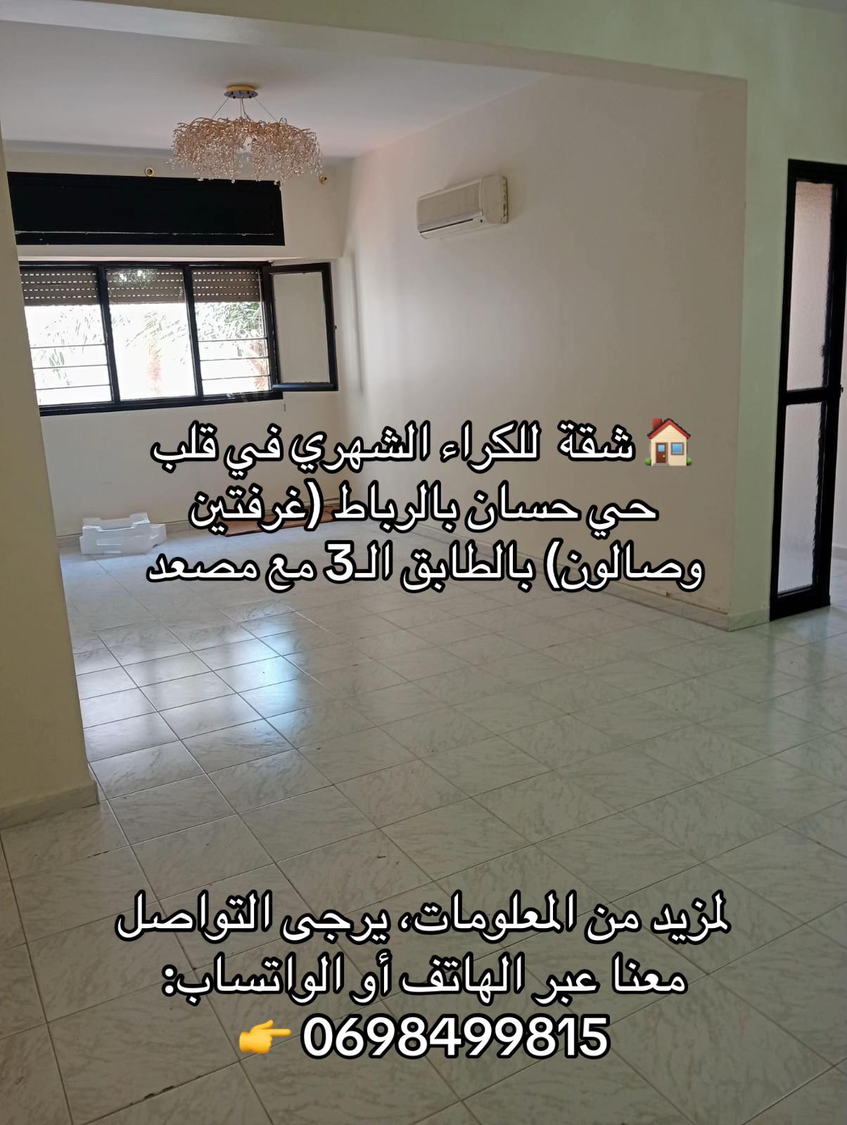 @Rabat Official
