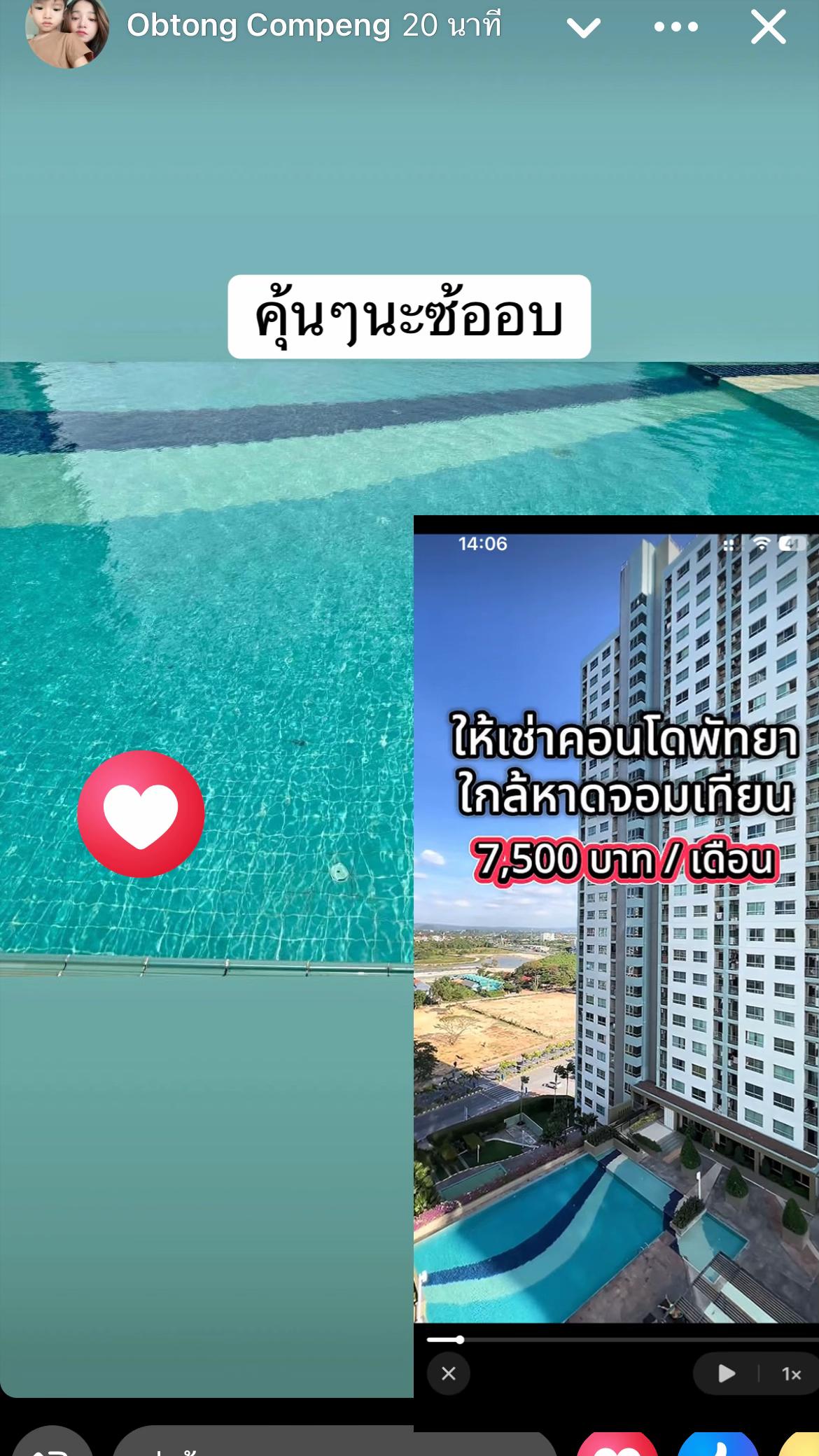 @คนไทยใส่ใจเก่ง