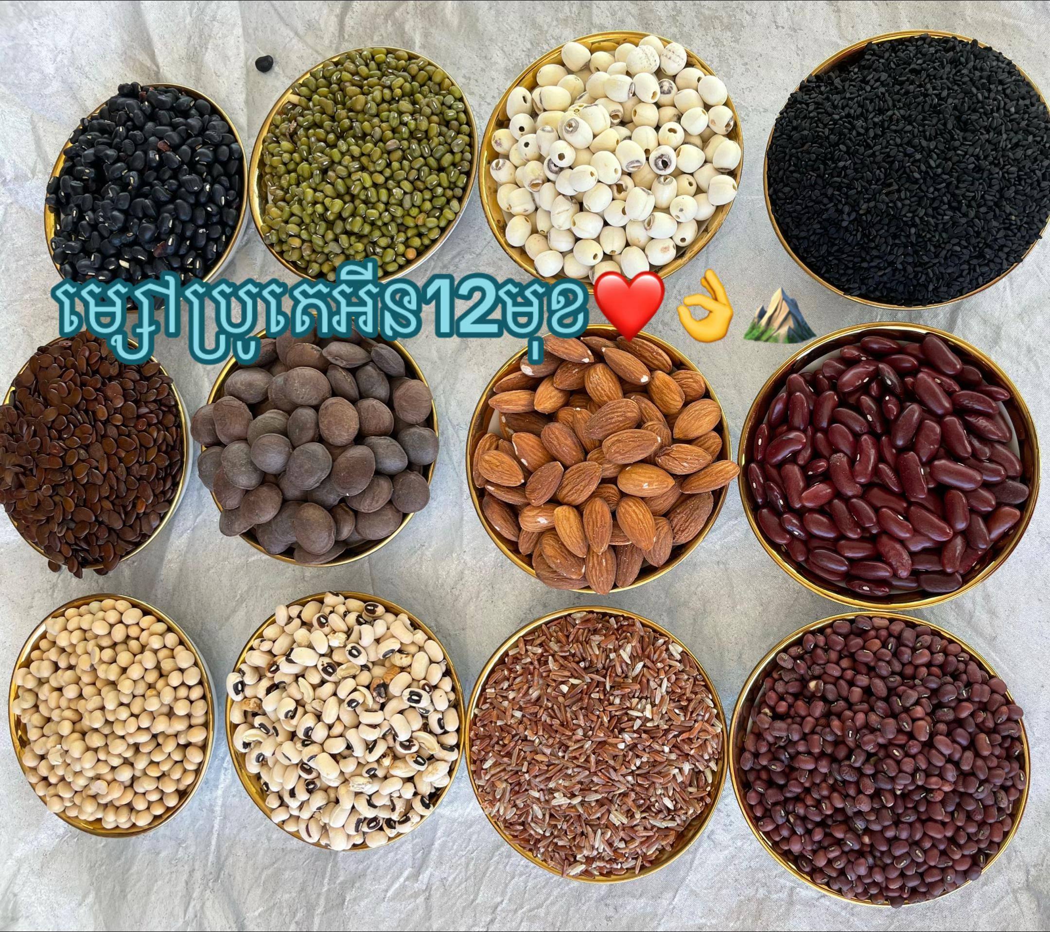@តា បេ ស្ដេច តែសុខភាព❤️🇰🇭