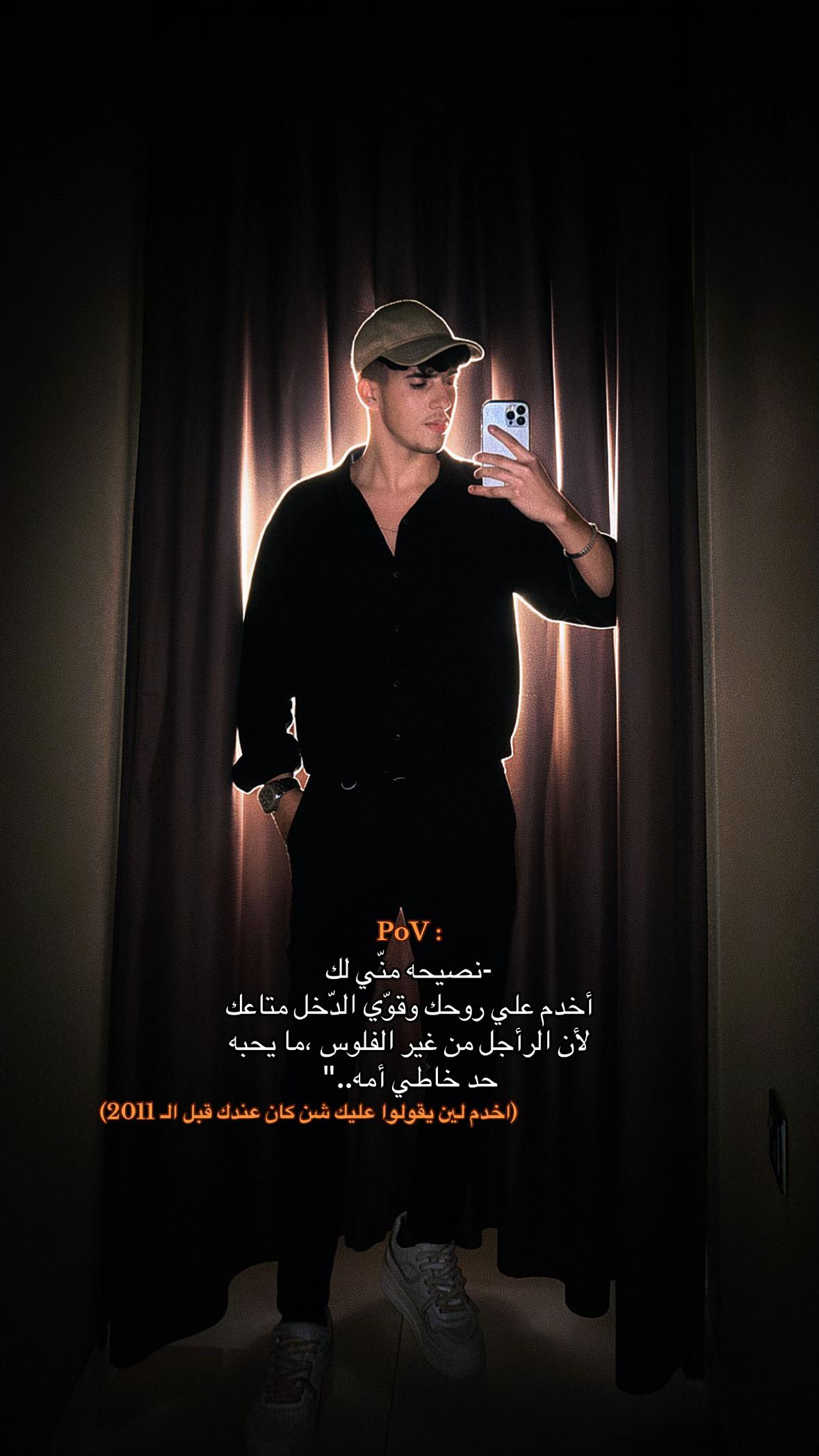 @﮼الصالحين،بسيكري 🚬🚭