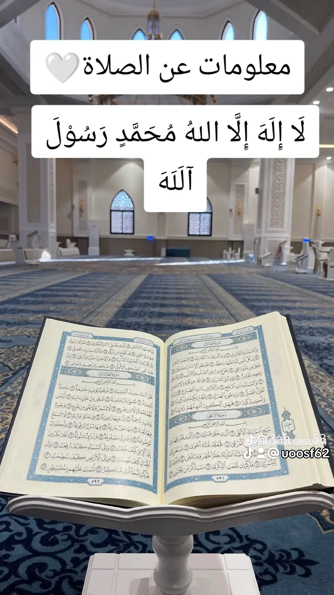 @uoosf