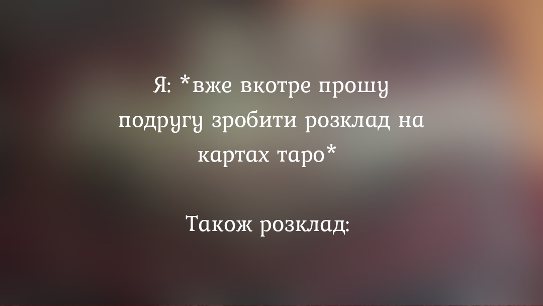 @Оляська