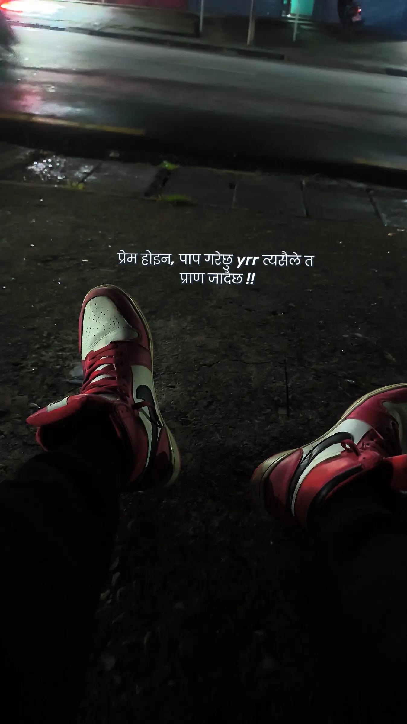 @Painful Lines