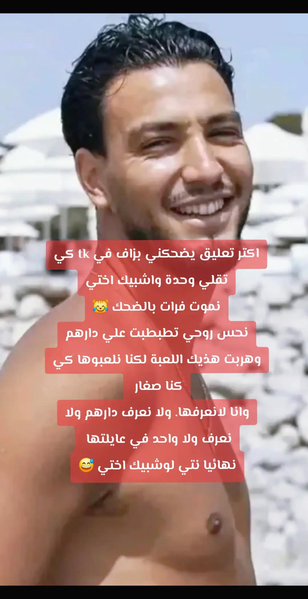 @An&Ramy