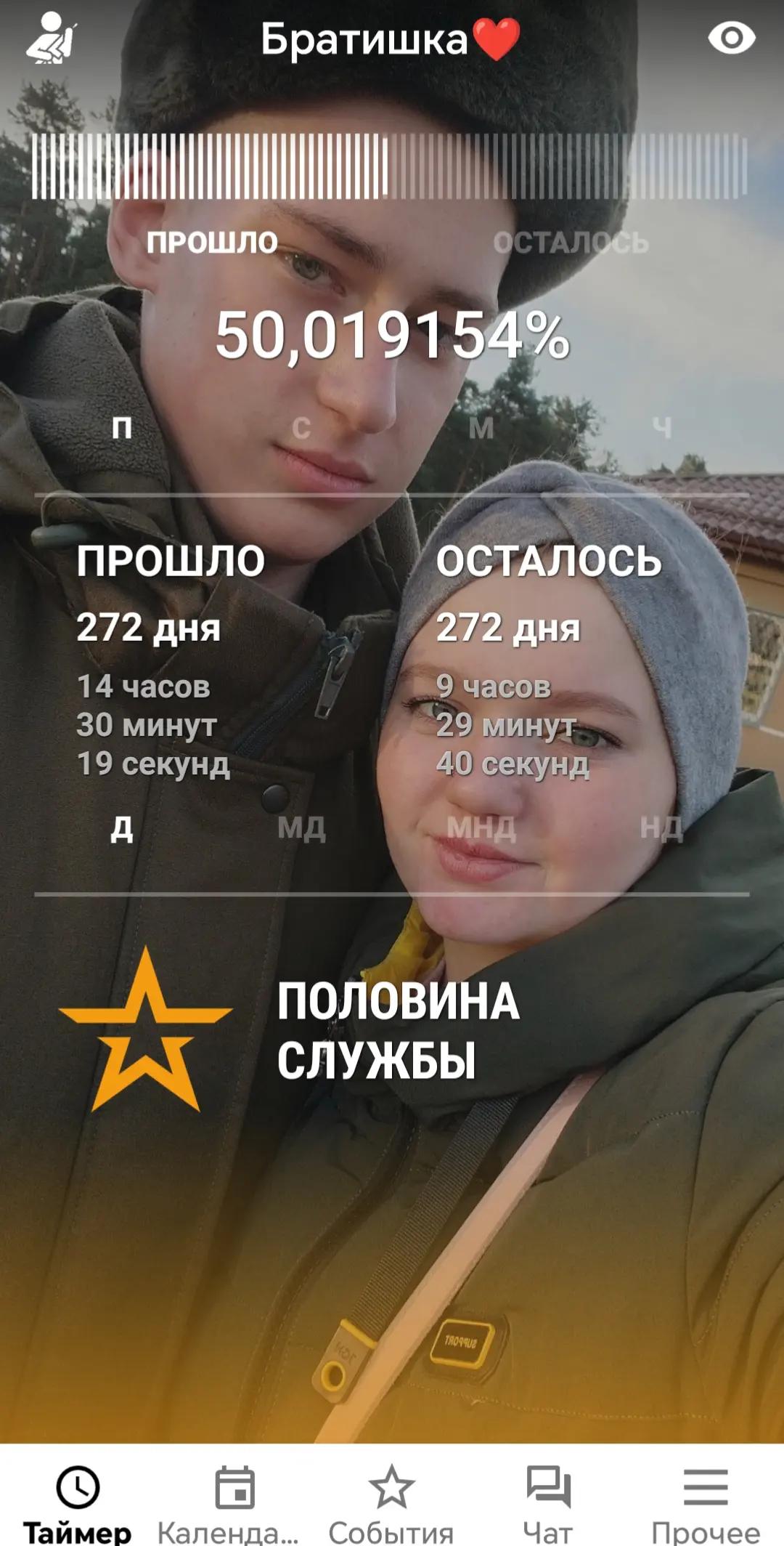 @𝓘𝓵𝓸𝓷𝓪 𝓥𝓪𝓵𝓮𝓻ь𝓮𝓿𝓷𝓪