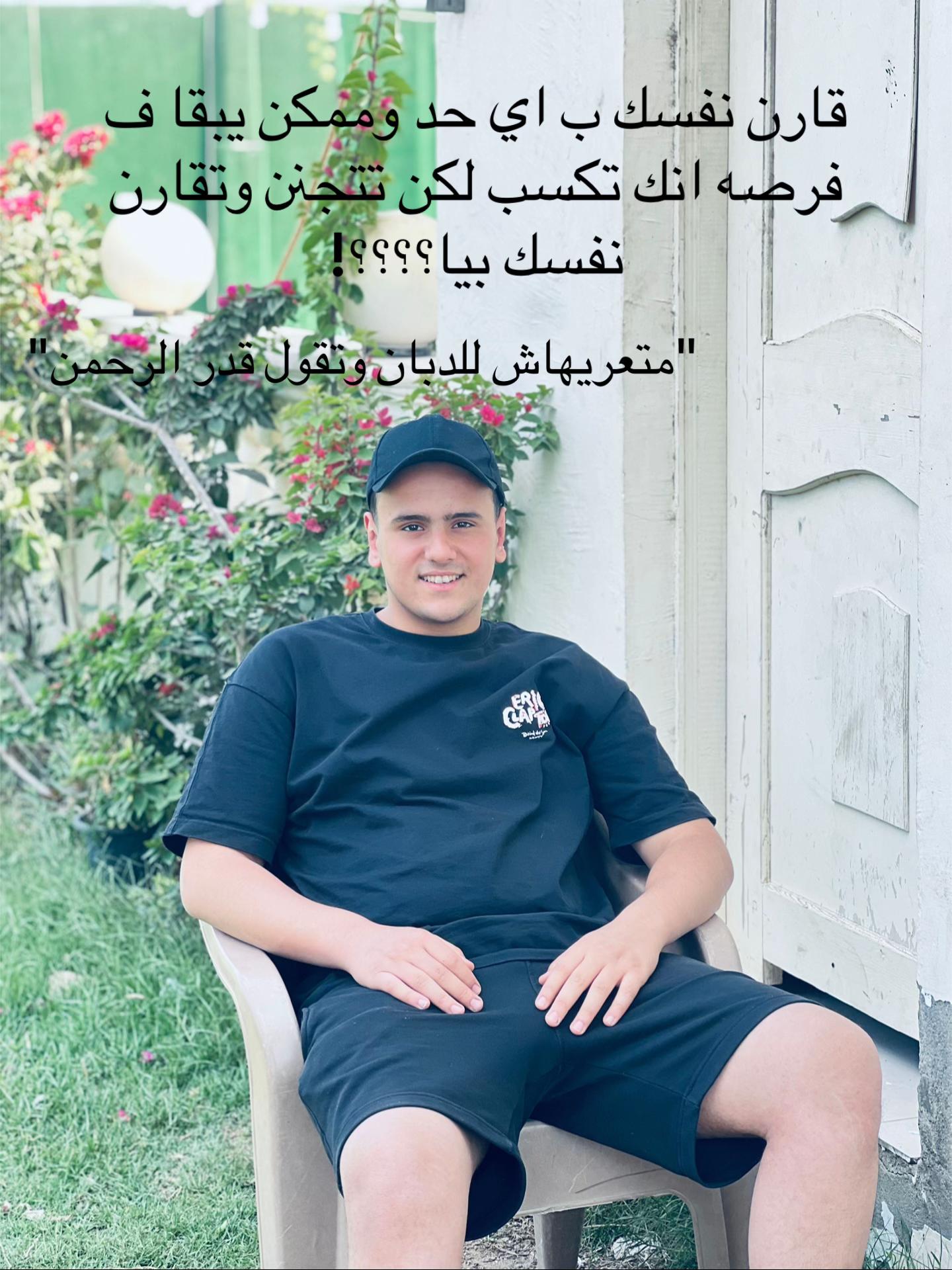 @𝐀𝐡𝐦𝐞𝐝 𝐆𝐚𝐦𝐢𝐥🦂