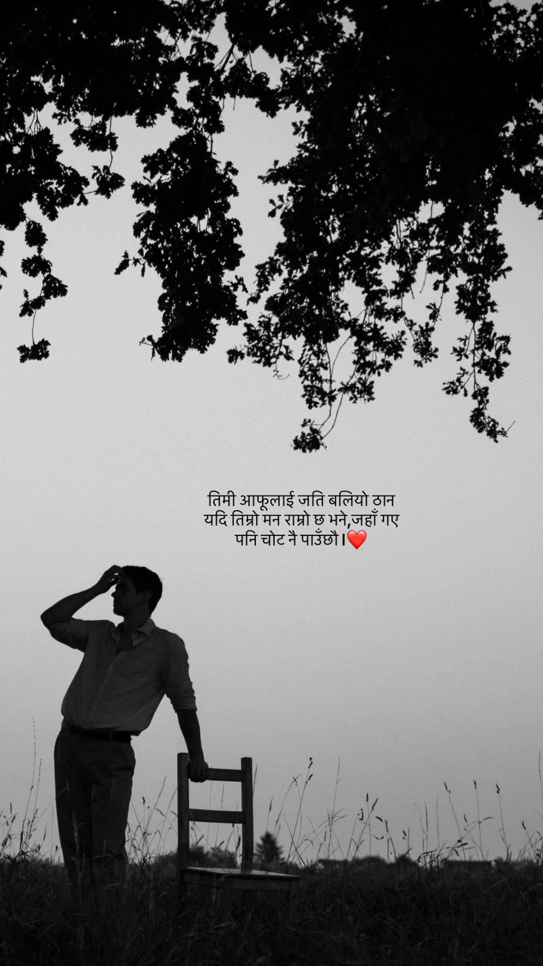 @Mř; कालु 🎭