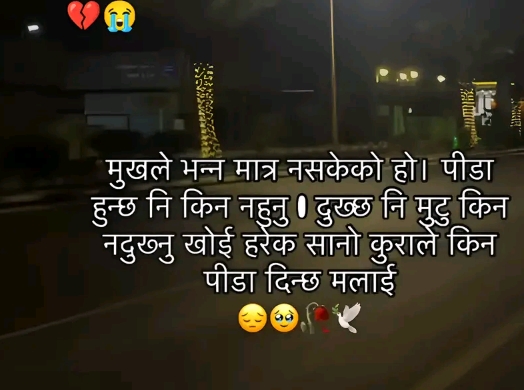 @Shreya Bhujel
