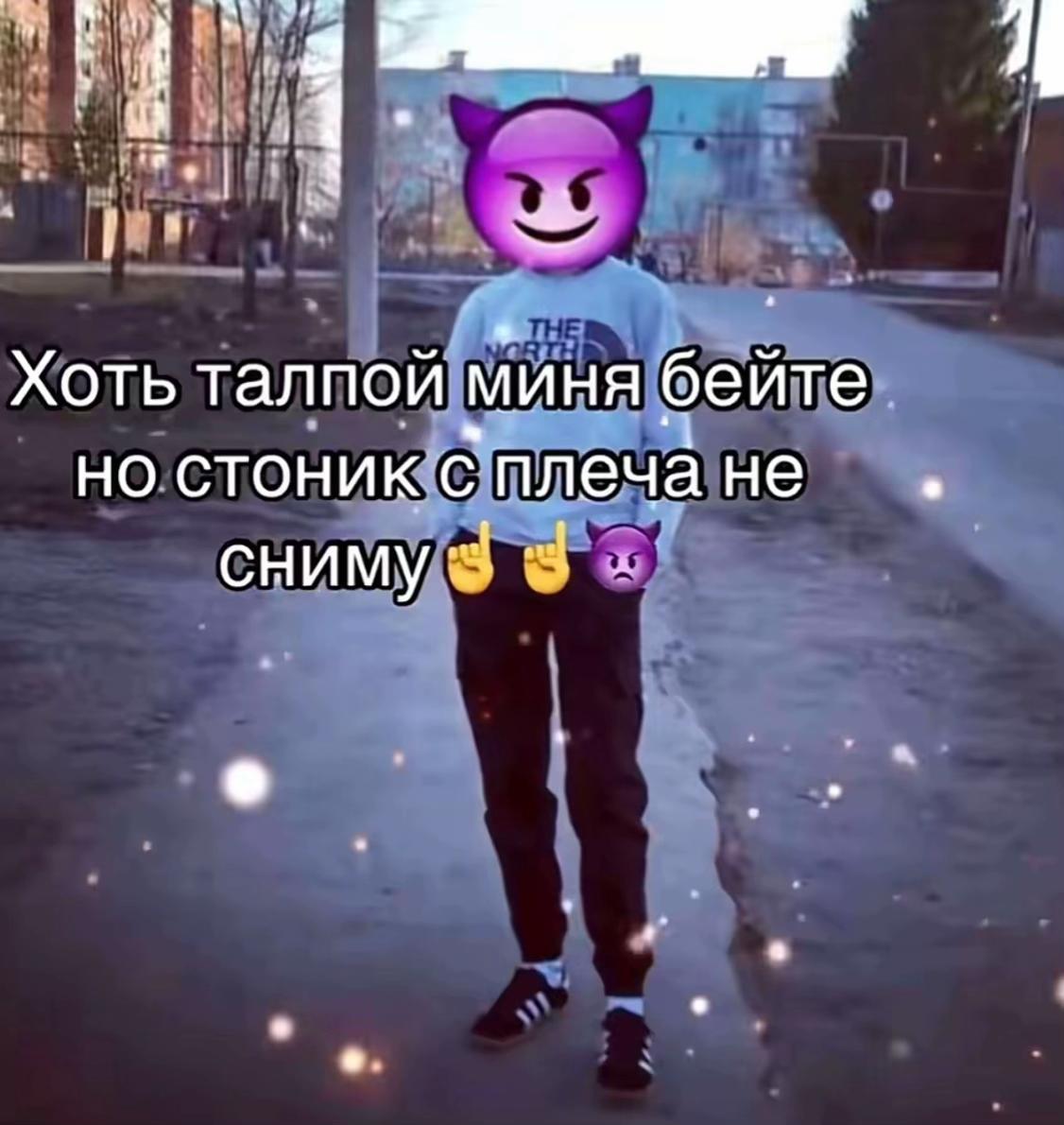 @Teska