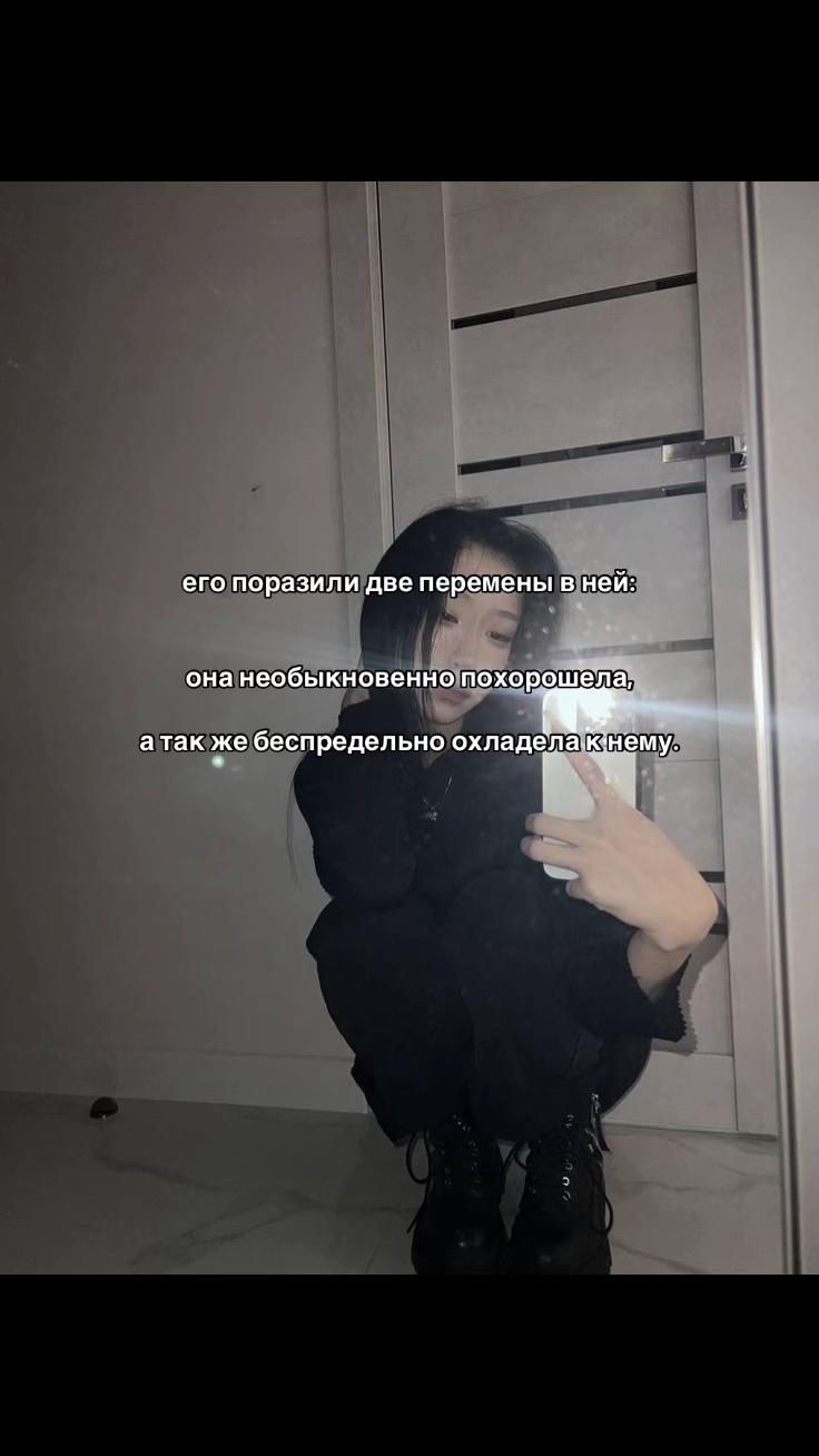 @вышла покурить