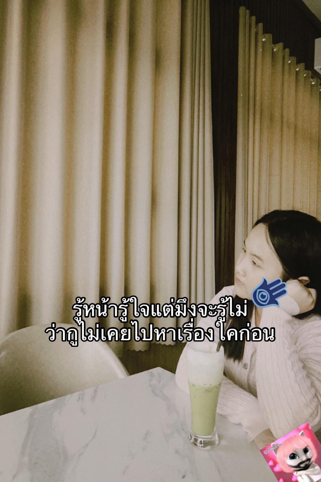 @ฟอ ออ ฟ้า🏳️🌈🏳️🌈🏳️🌈