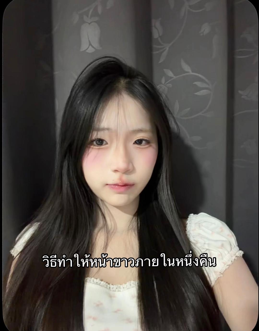 @ฝันร้ายรังสิต