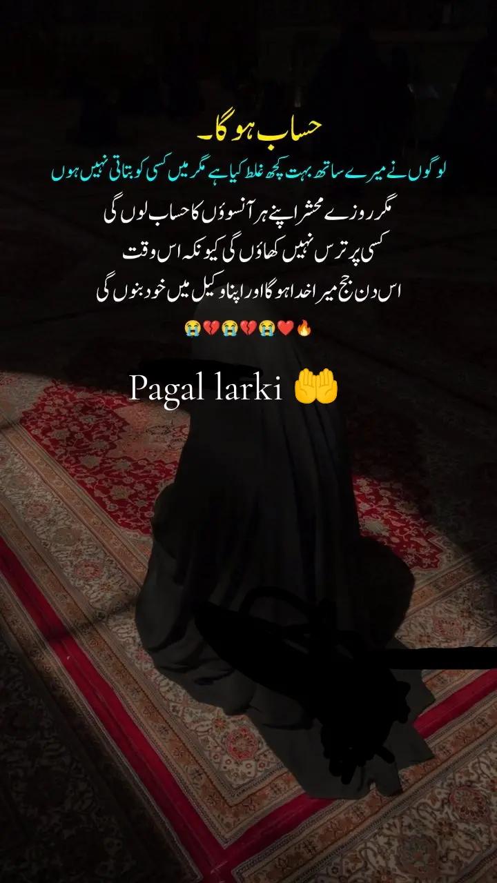 @🌹 PAGAL 💔 💔 LARKI 🌹
