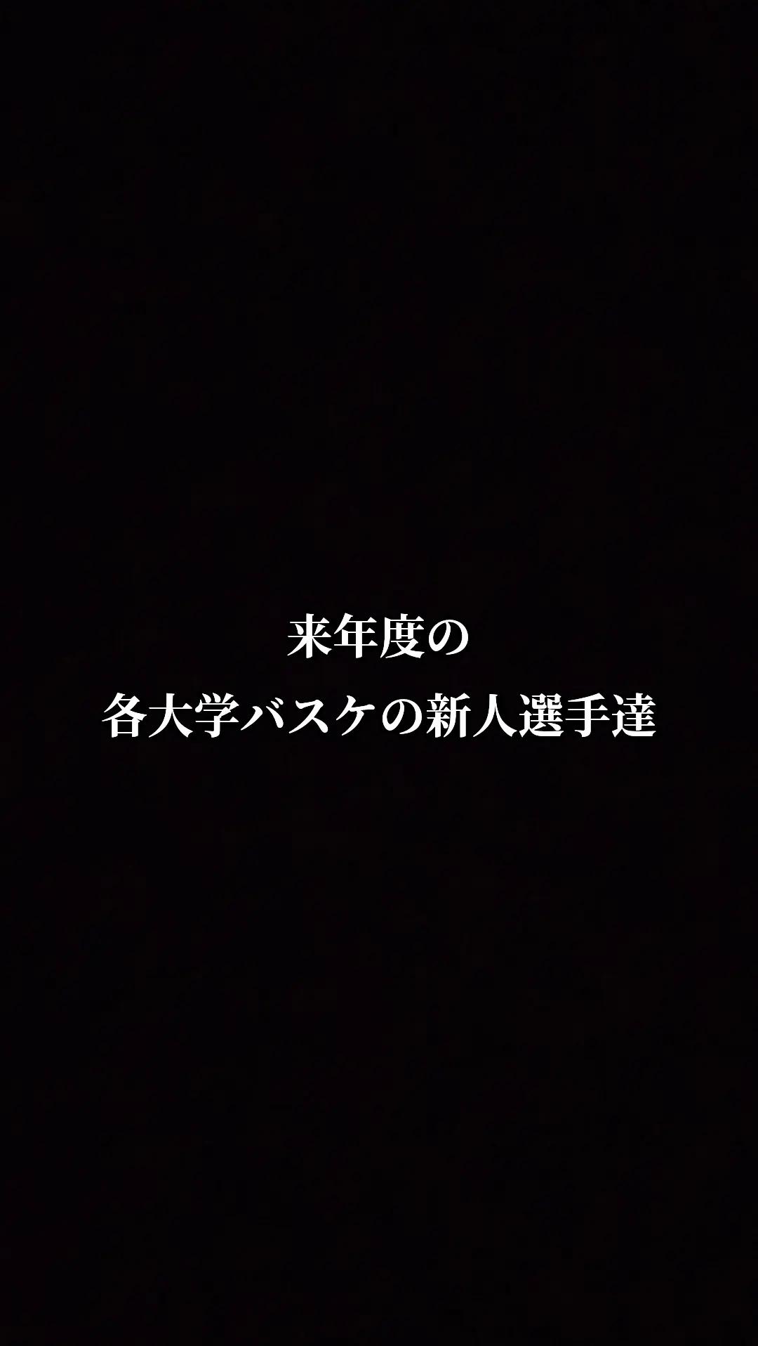 @"Tsubatya🏀"