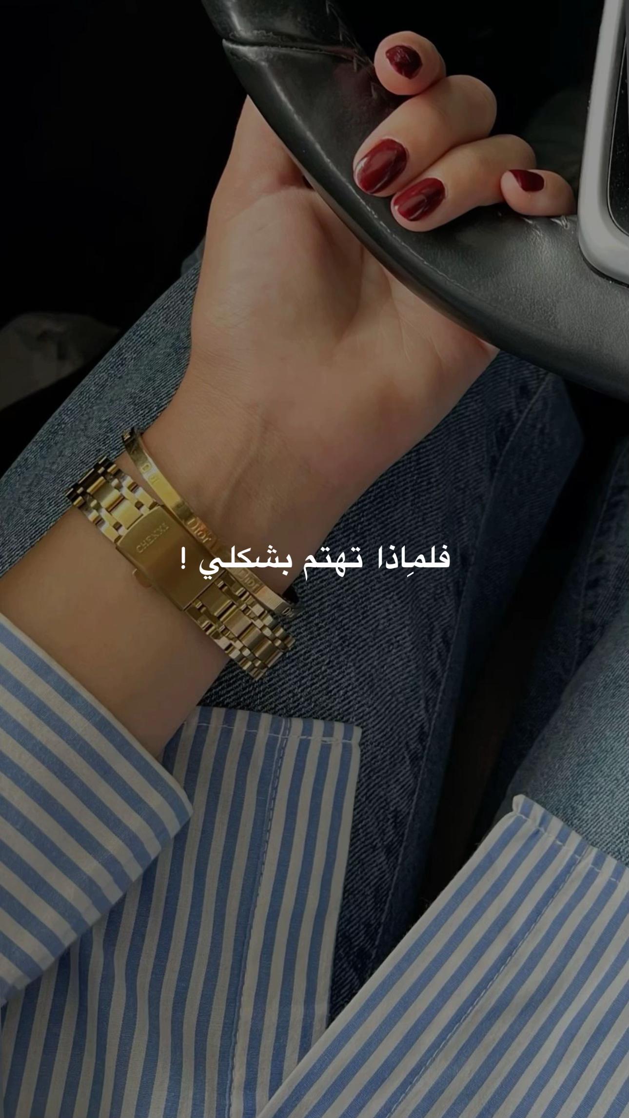 @𝑩𝑨𝑵𝑨𓂆.
