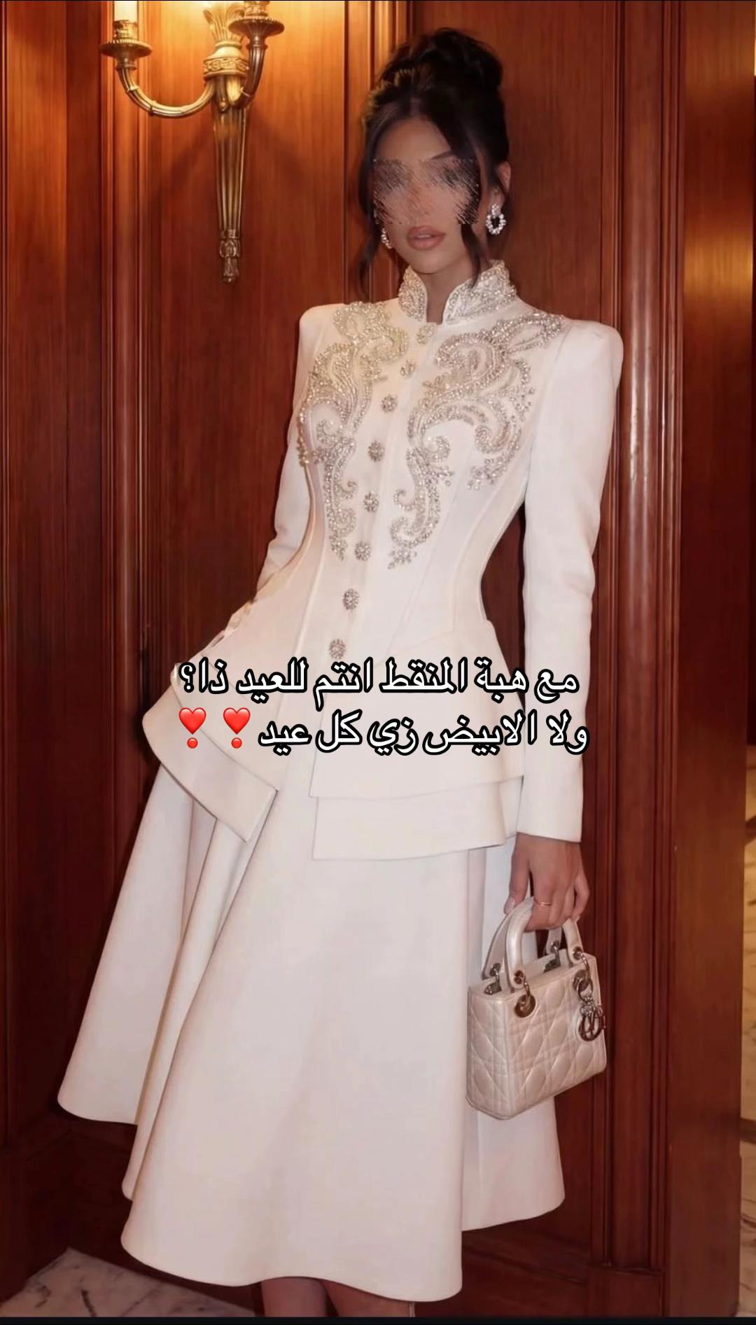 @بوتيك الـريــّـم 🤎.