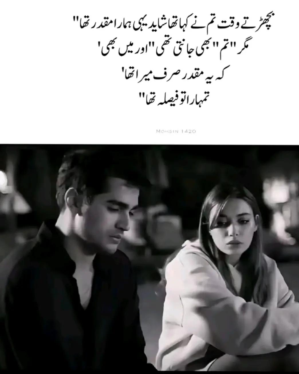 @Mehar Sami