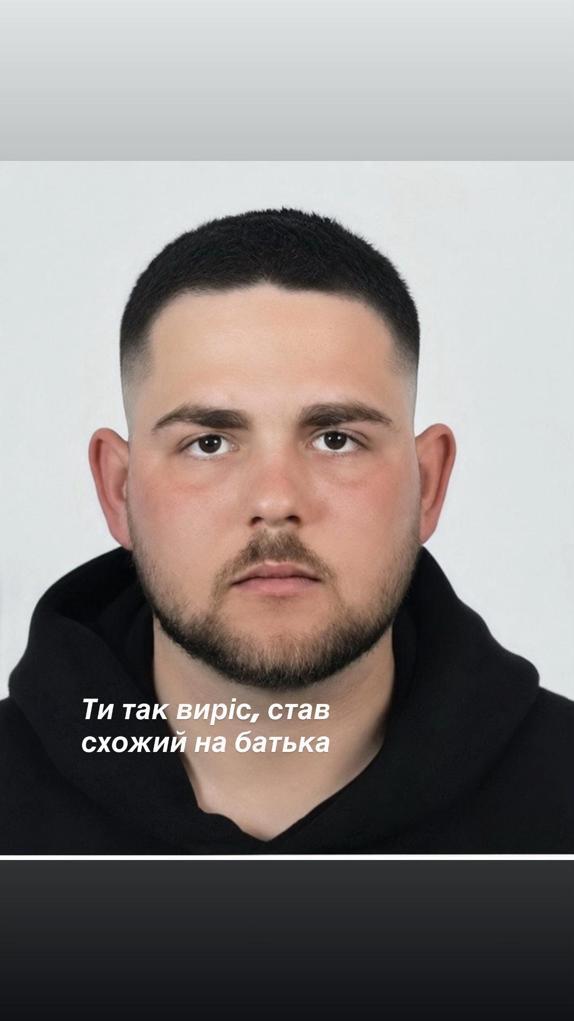 @Виктор