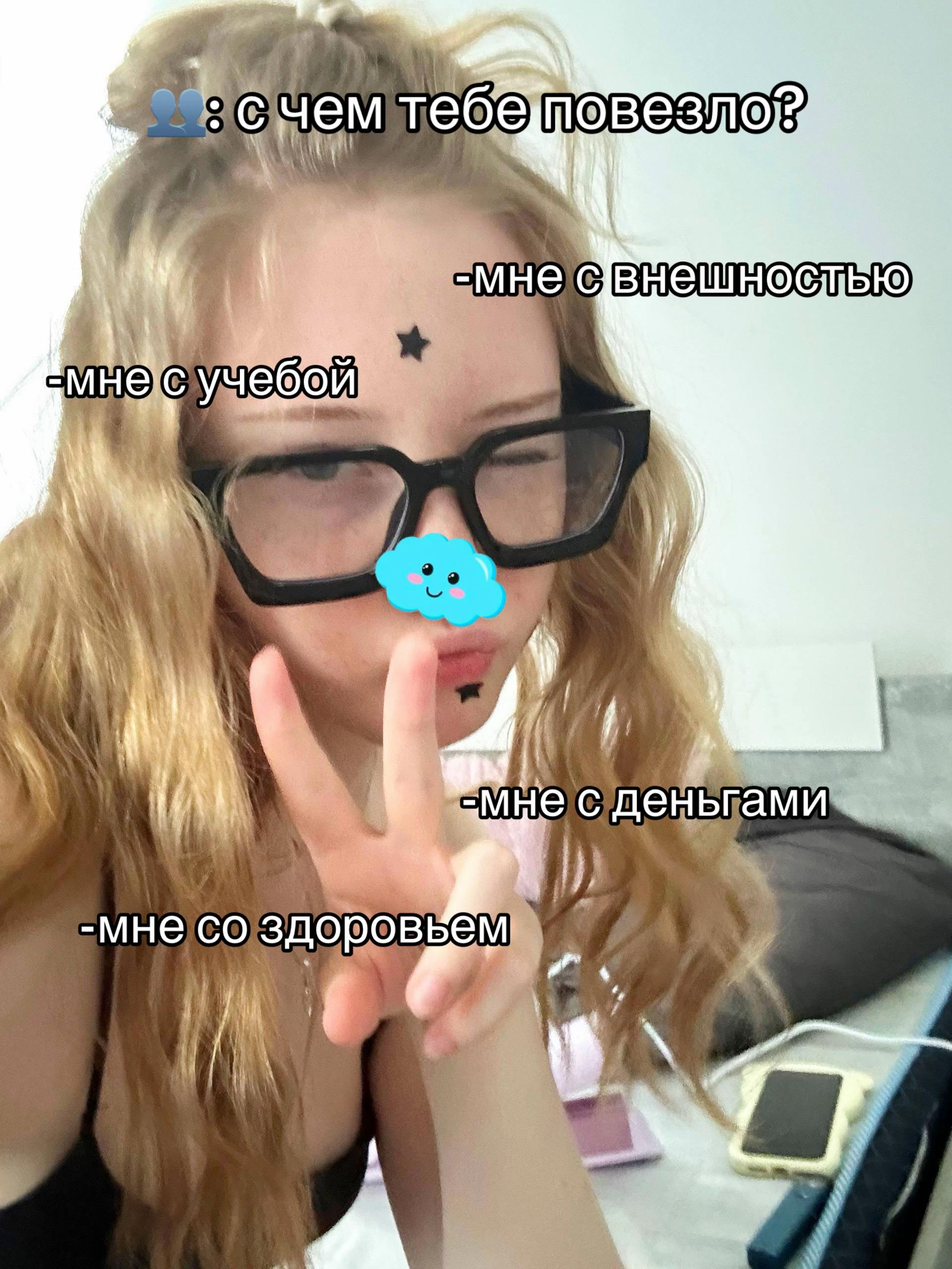 @тгк: анестезия