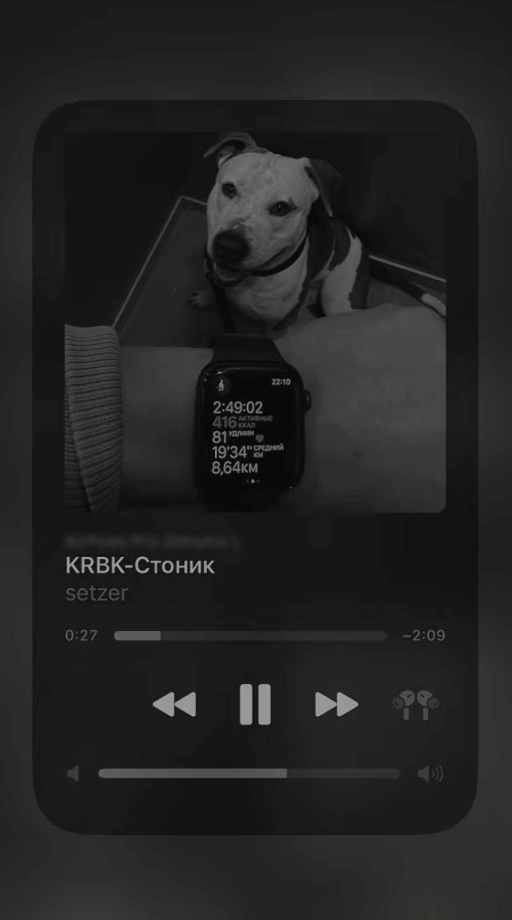 @самая крутая музыка 😎