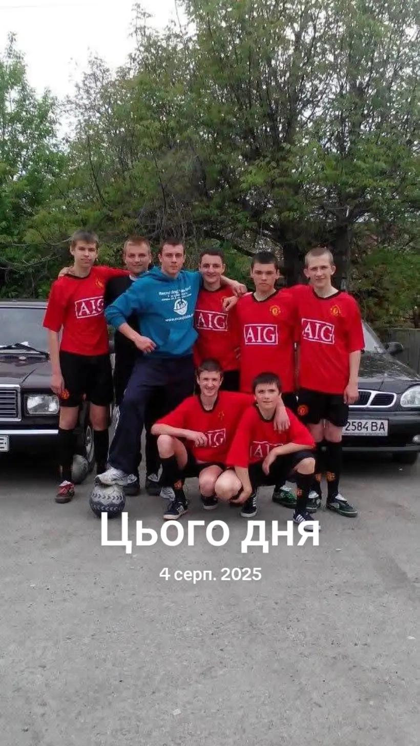 @Дмитро Кучеренко