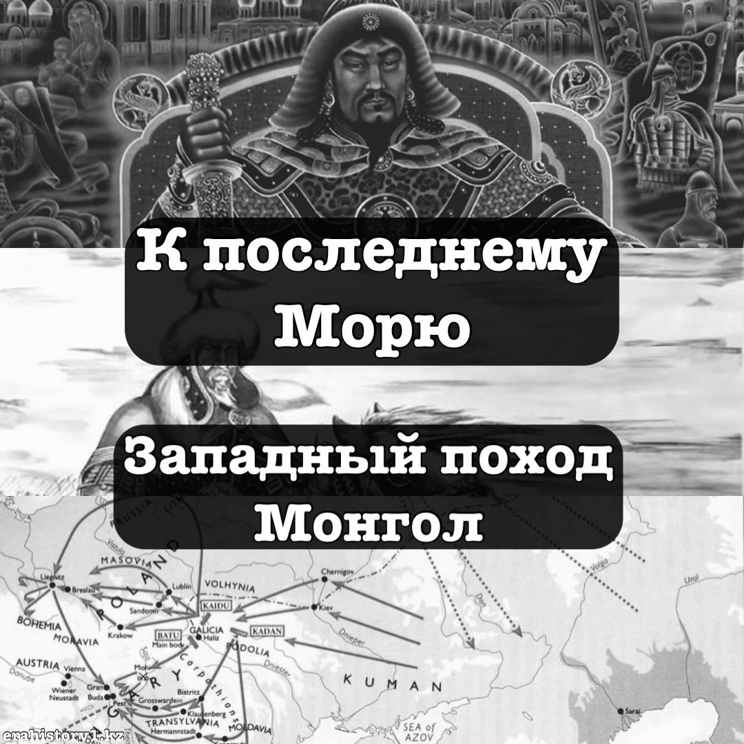 @erahistory1.kz