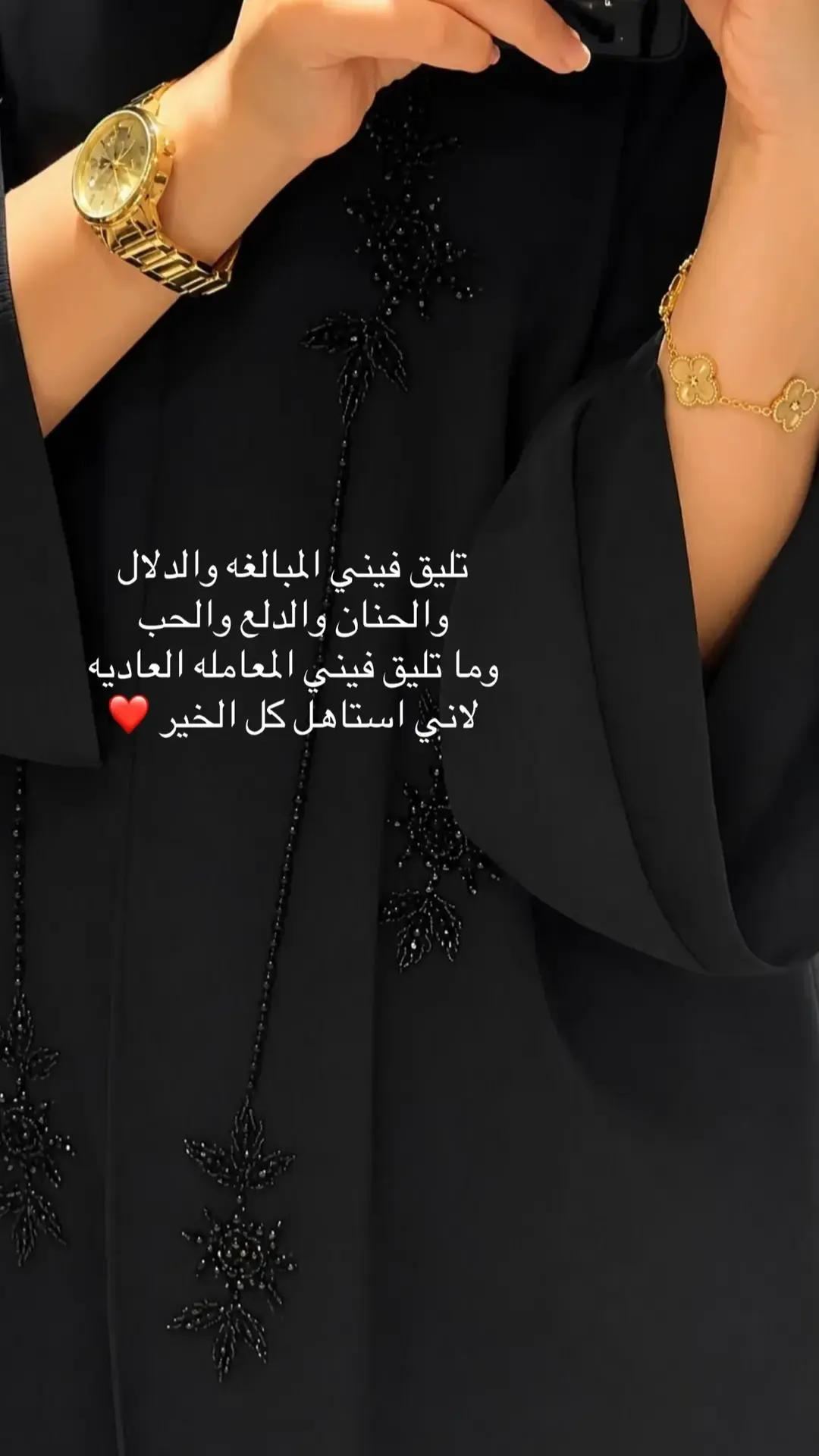 @..Eman