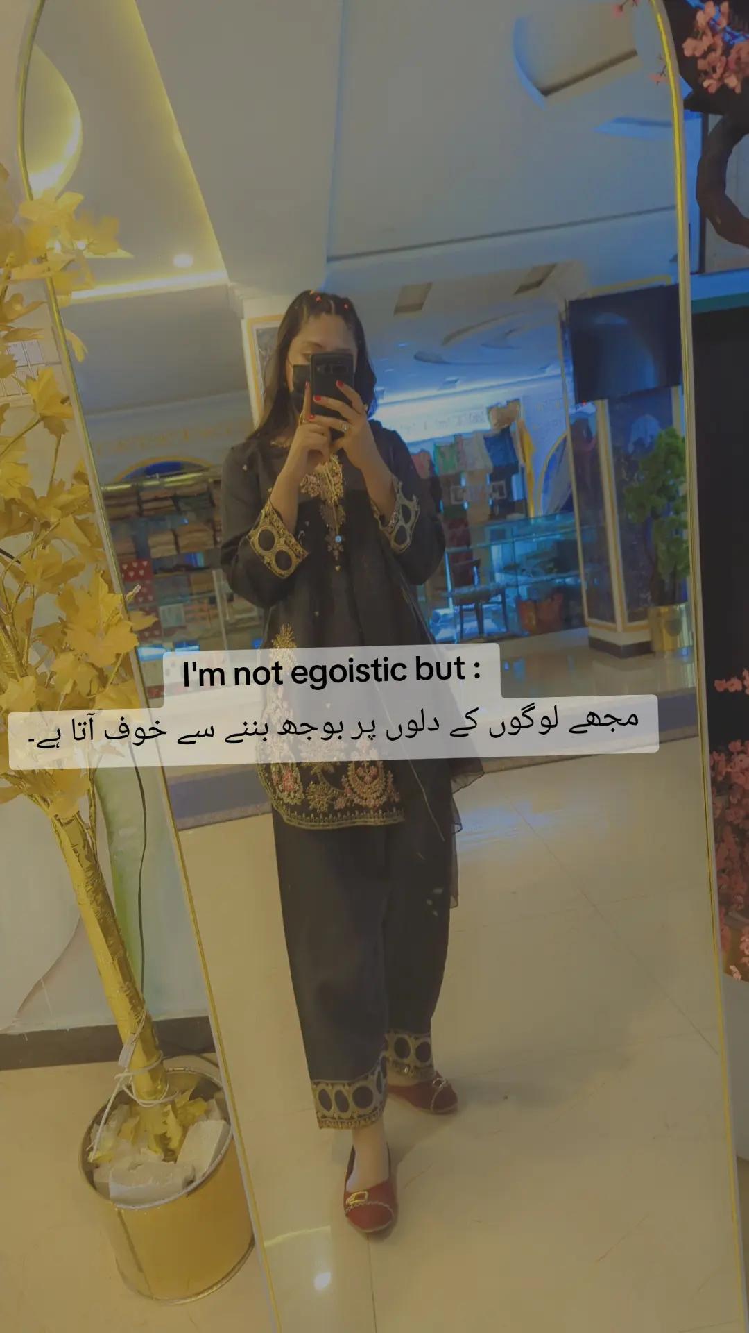 @Sania Rashid